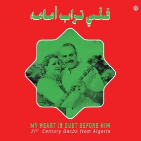 Various Artists - My Heart Is Dust Before Him: 21st Century Gasba From Algeria