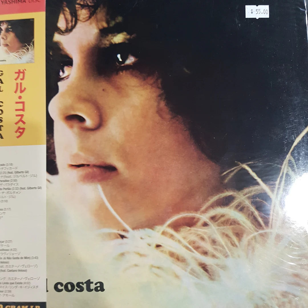 Gal Costa - Gal Costa (1969)