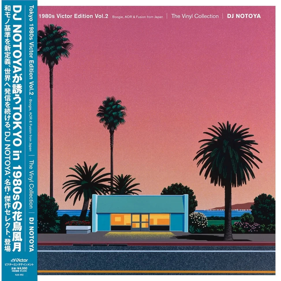Various – DJ Notoya Presents: Tokyo 1980s Victor Edition Vol.2 - Boogie, AOR & Fusion from Japan (Vinyl, LP, Compilation)