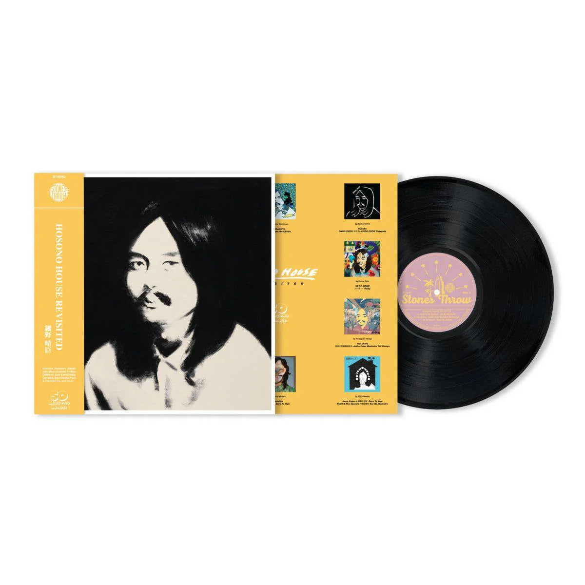 Haroumi Hosano - Hosono House Revisited