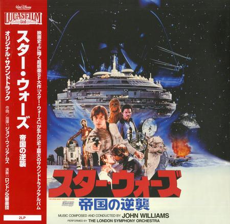 John Williams - Star Wars: The Empire Strikes Back - Original Motion Picture Score (2 x Vinyl, LP, Album, Remastered)