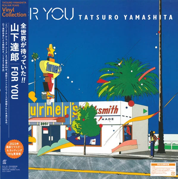 Tatsuro Yamashita - For You (LP)