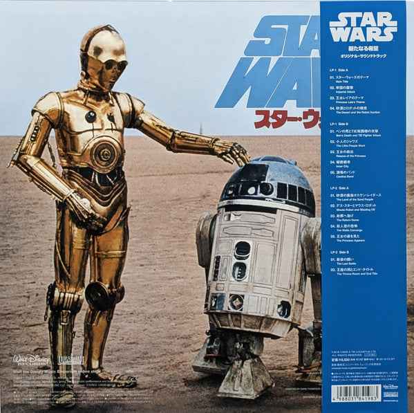 John Williams - Star Wars A New Hope Soundtrack (2LP, Blue Coloured Vinyl, 2026 Japanese Press)