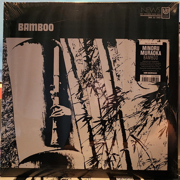 Minoru Muraoka - Bamboo (LP)