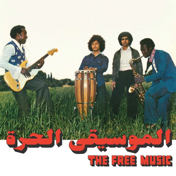 The Free Music & Najib Alhoush - Free Music (Part 1) (LP)