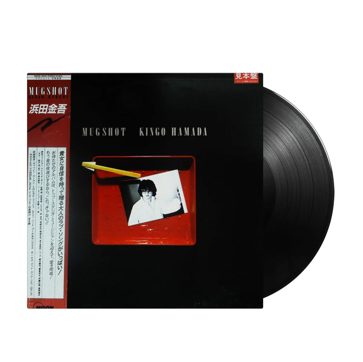 Kingo Hamada - Mugshot (LP)
