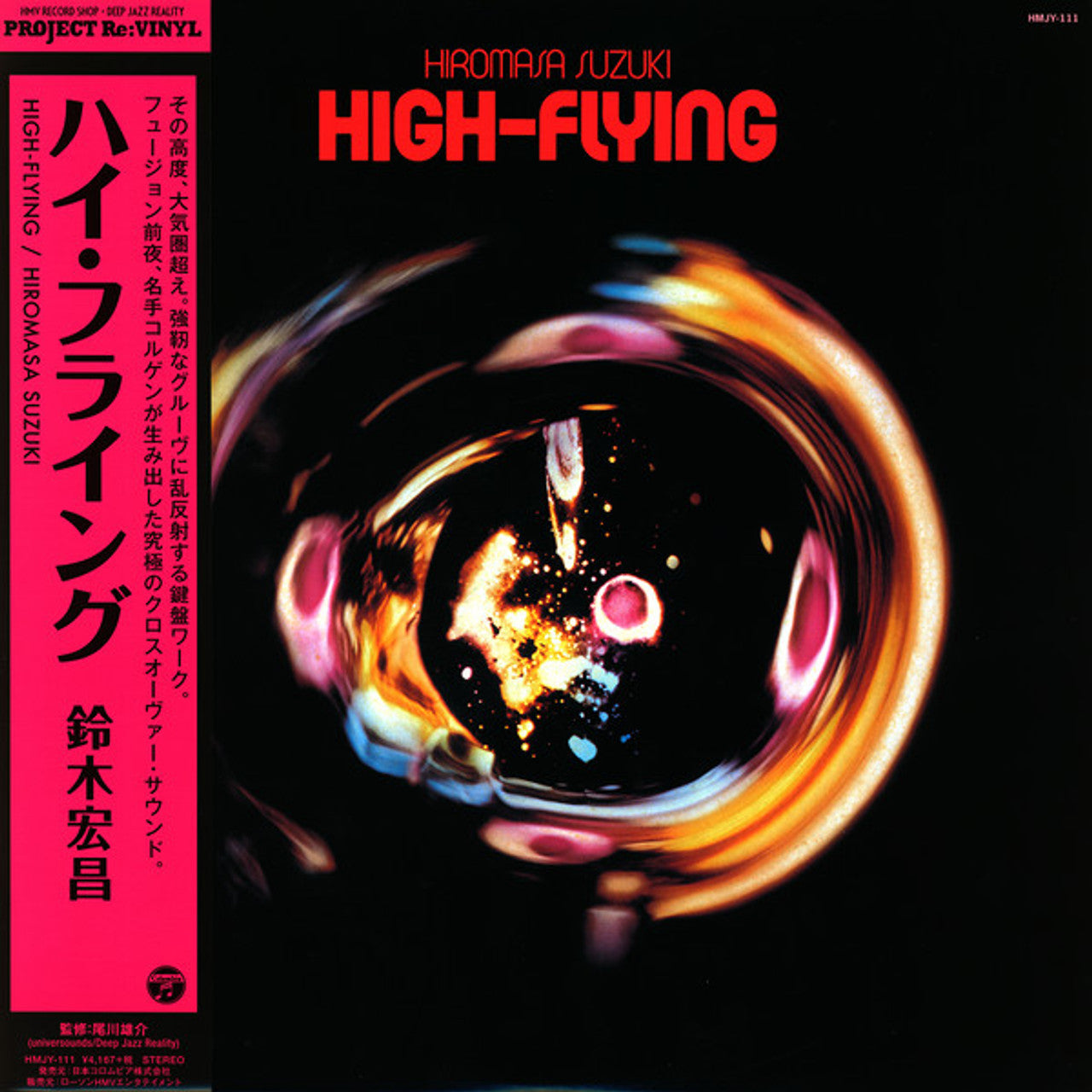 HIromasa Suzuki - High-Flying (Clear Pink Vinyl)