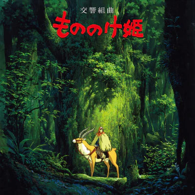 Joe Hisaishi - Princess Mononoke (Symphonic Suite)