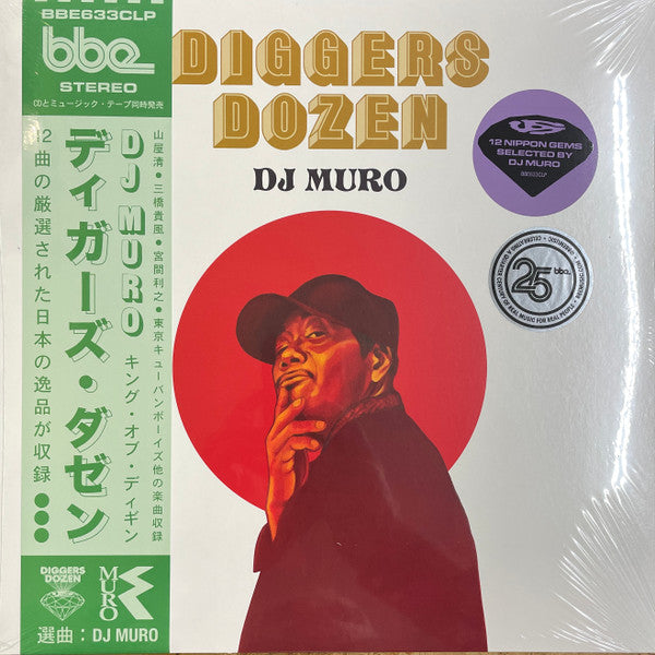 DJ Muro - Diggers Dozen