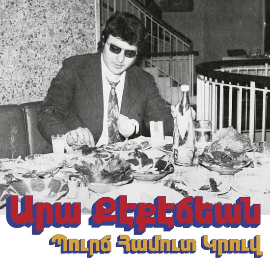 Ara Kekedjian - Bourj Hammoud Groove (LP)