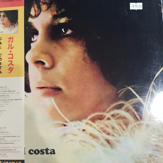 Gal Costa - Gal Costa (1969)