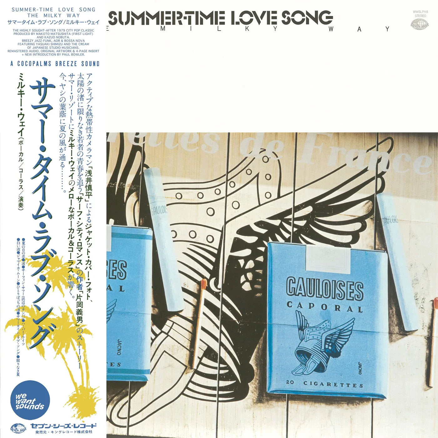 Milky Way – Summertime Love Song
