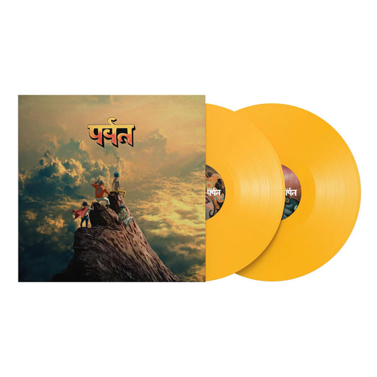 Gorillaz - The Mountain (Yellow Bio Pressing)