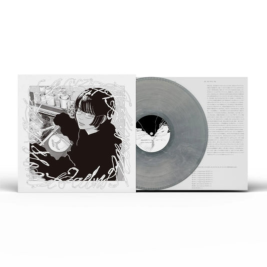 Hakushi Hasegawa - Honest Feeling Album (LP)