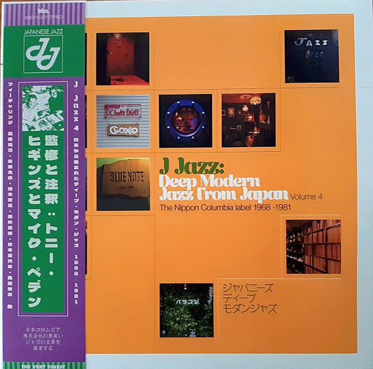 V/A - J Jazz: Deep Modern Jazz From Japan (Volume 4) The Nippon Columbia Label 1968-1981
