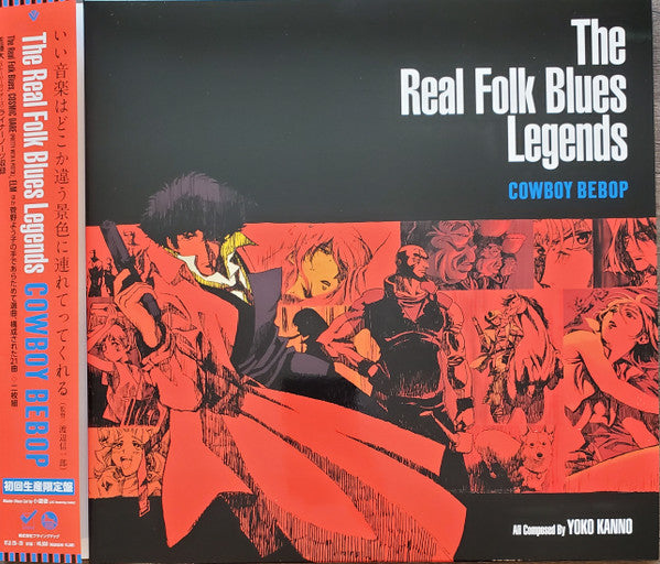 Seatbelts - Cowboy Bebop: Real Folk Blues Legends (Blue Vinyl)