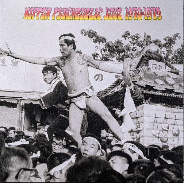 V/A - Nippon Psychedelic Soul 1970-1979 (LP)