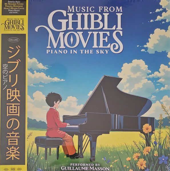 Guillaume Masson - Music From Ghibli Movies: Piano in the Sky
