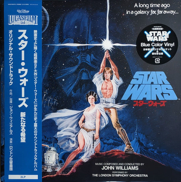 John Williams - Star Wars A New Hope Soundtrack (2LP, Blue Coloured Vinyl, 2026 Japanese Press)