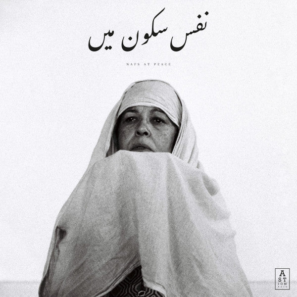 Jaubi - Nafs At Peace (LP)
