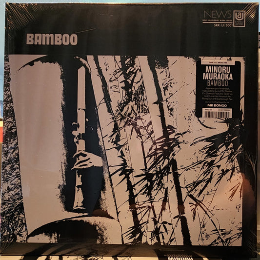 Minoru Muraoka - Bamboo (LP)