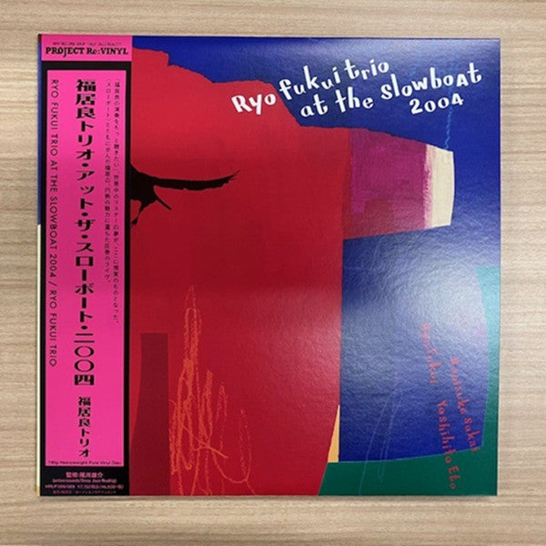 Ryo Fukui Trio – Ryo Fukui Trio At The Slowboat 2004 (2 x Vinyl, LP, Album, Limited Edition, Reissue, 180g,Pure Vinyl)