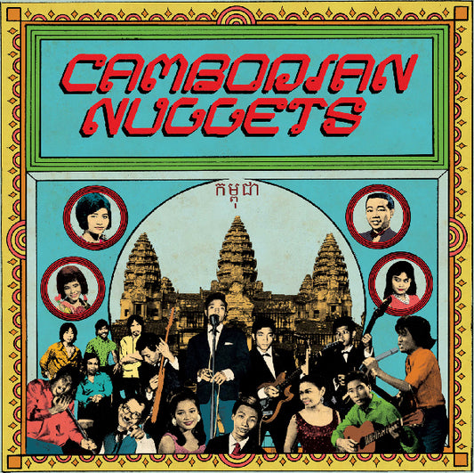 V/A - Cambodian Nuggets