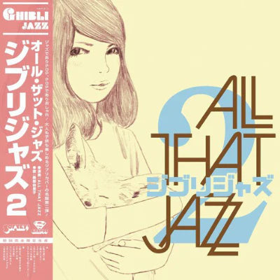 All That Jazz - Ghibli Jazz 2
