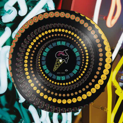 Blur - Magic Whip (RSD 2025 zoetrope)