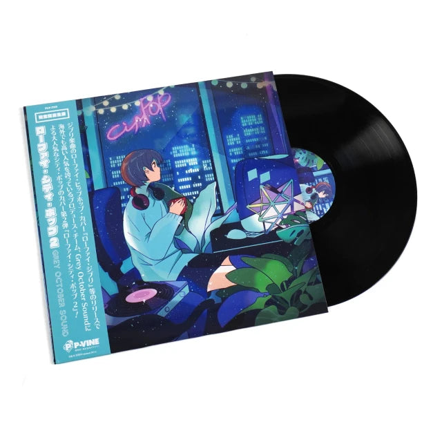 Grey October Sound – Lo-Fi City Pop 2 (LP)