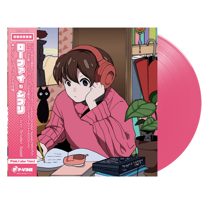 Studio Ghibli - Lofi Ghibli by Grey October Sound (Pink Coloured Vinyl)