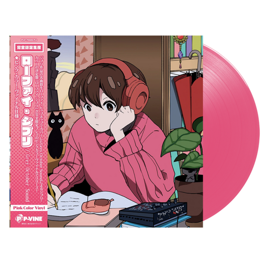 Studio Ghibli - Lofi Ghibli by Grey October Sound (Pink Coloured Vinyl)