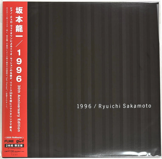 Ruichi Sakamoto - 1996 (30th Anniversary Edition, Japanese Pressing)