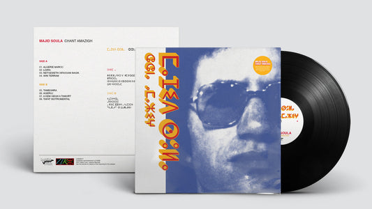 Majid Soula - Chant Amazigh (Habibi Funk 017)