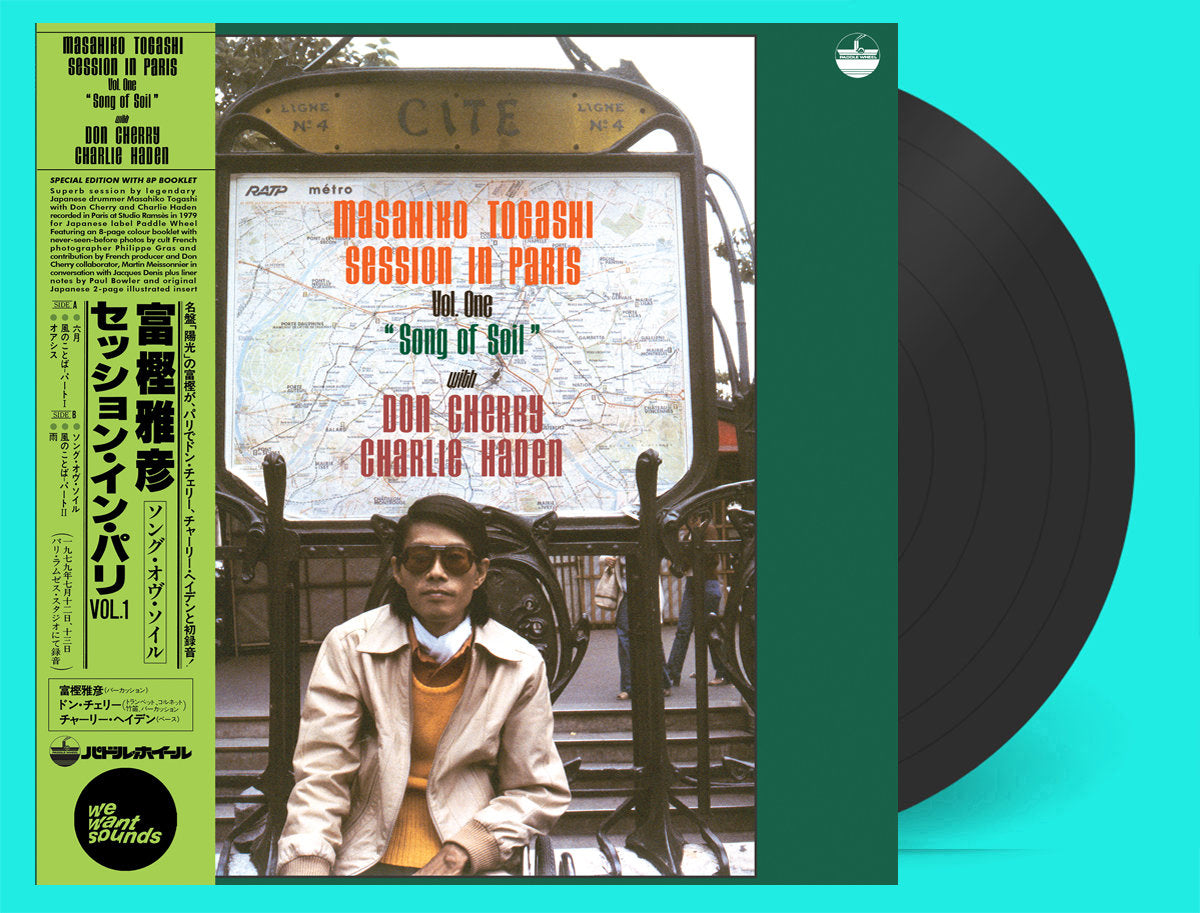 Masahiko Togashi, Don Cherry & Charlie Haden - Song Of Soil