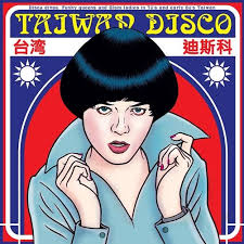 Taiwan Disco - Compilation